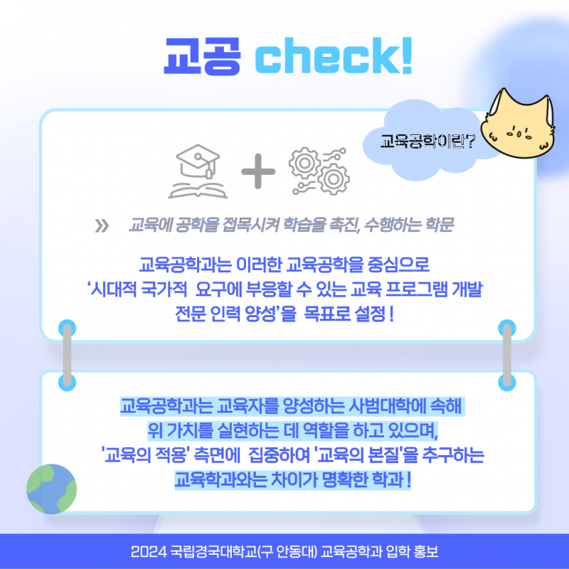 KakaoTalk_20240911_092617058_01.png