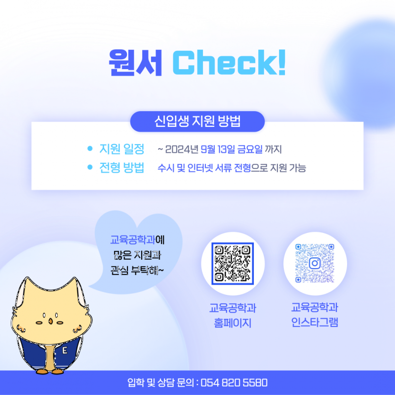 KakaoTalk_20240911_092617058_07.png