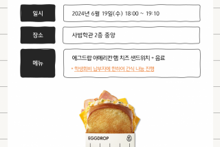 KakaoTalk_20240617_204244955.png